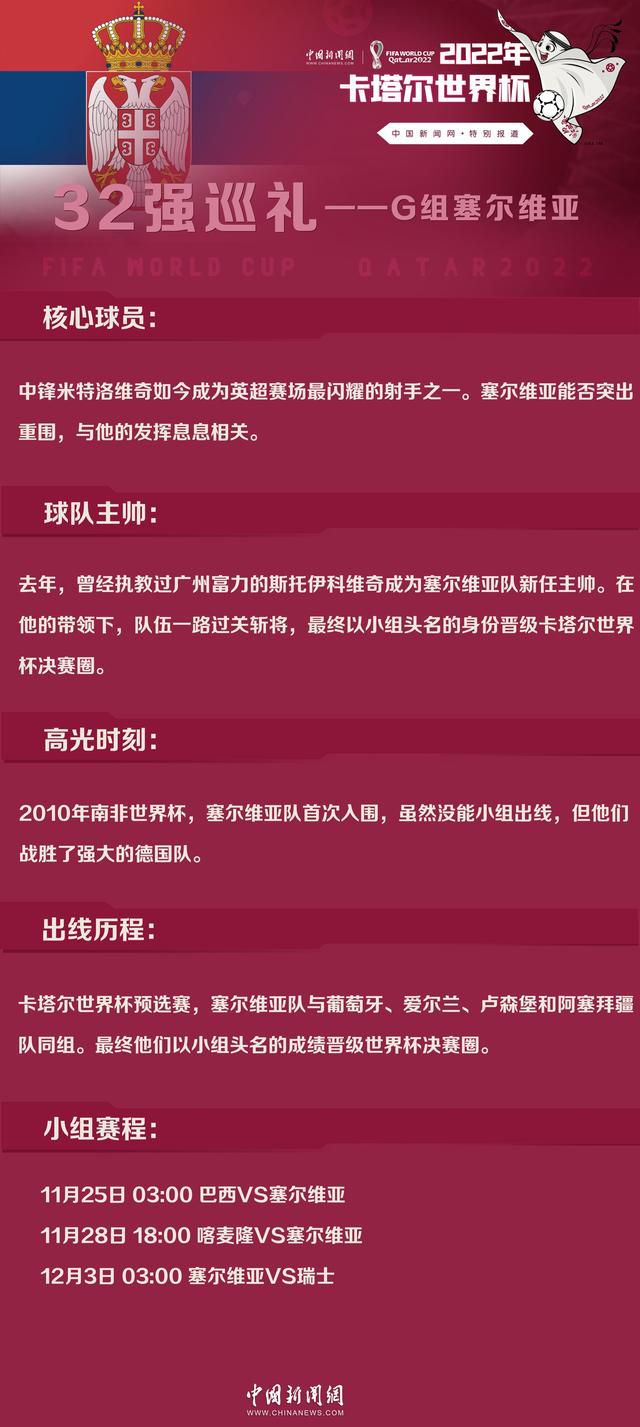 范德贝克将在24小时内完成法兰克福的体检据知名记者罗马诺的消息，范德贝克将在24小时内完成法兰克福的体检。